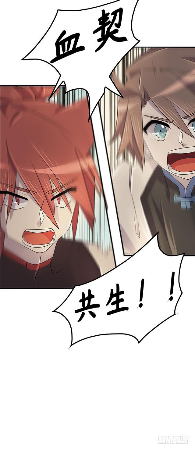 第36话4