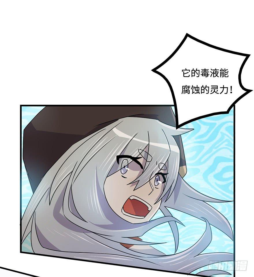 32.危局26