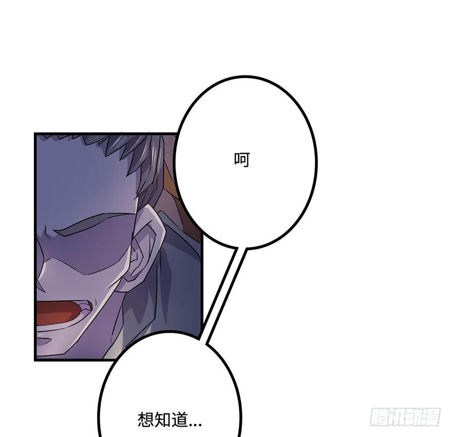 还会回来的3