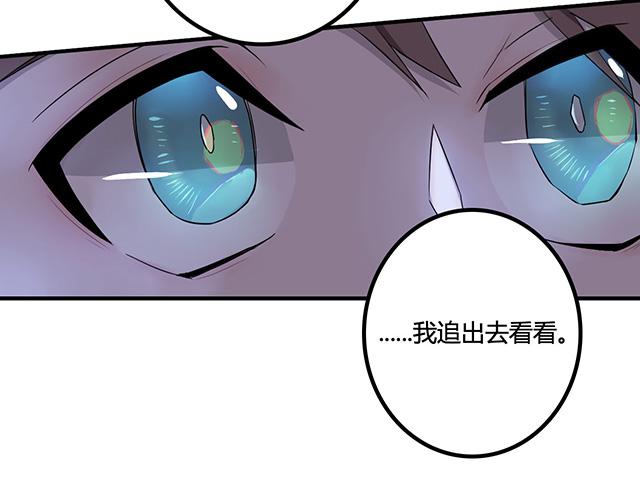 猩红之月25