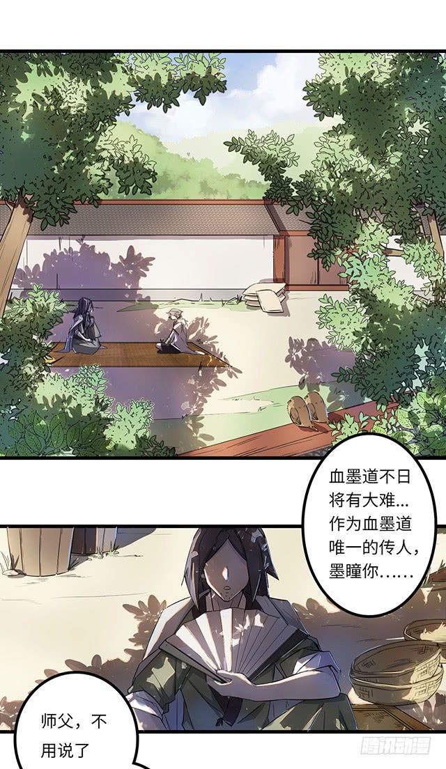 01-兽之气息6