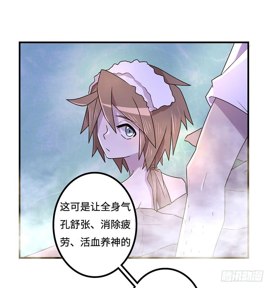 温泉遇窃13