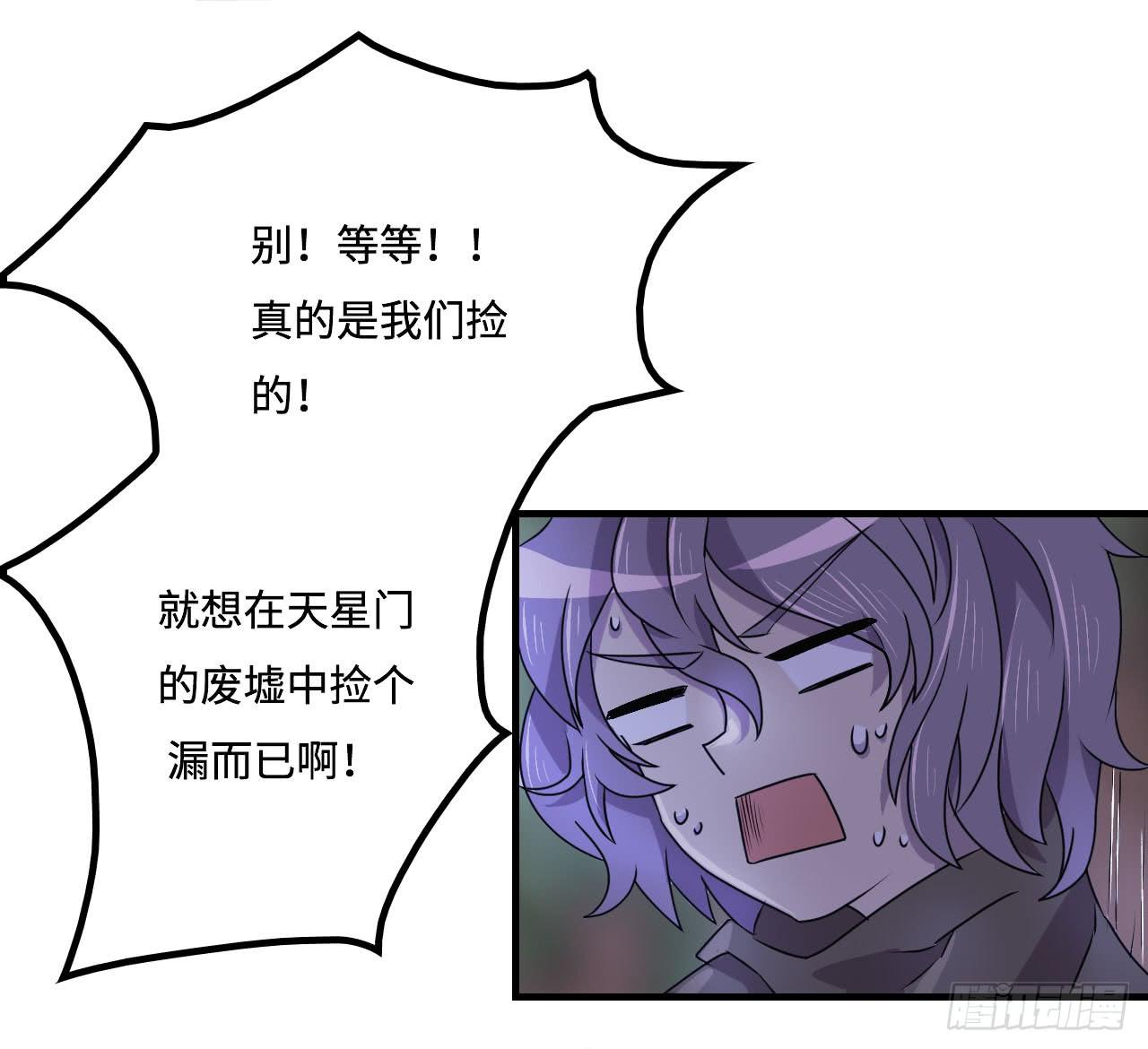 神秘晶体39
