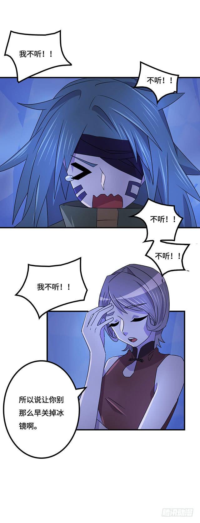 第37话3
