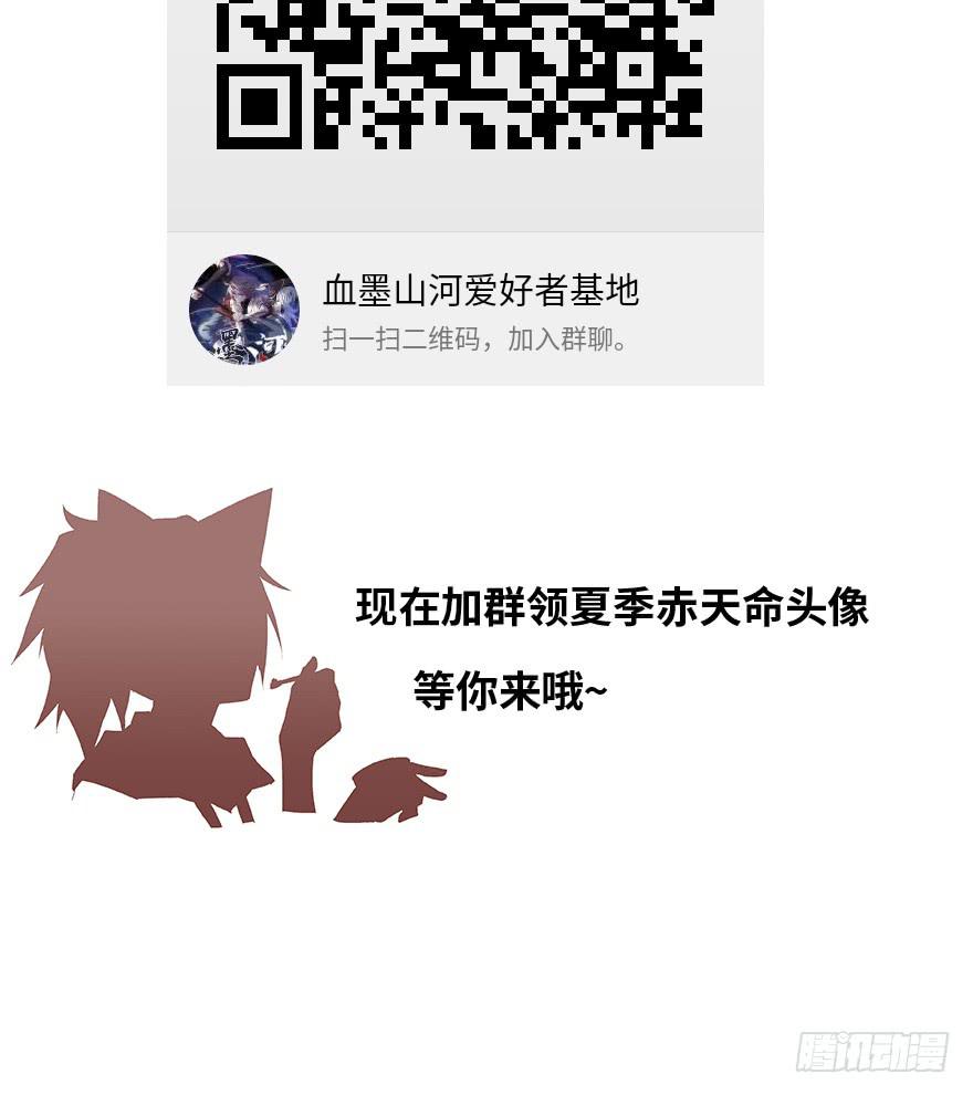 天星门之变45