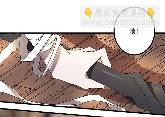猩红之月4