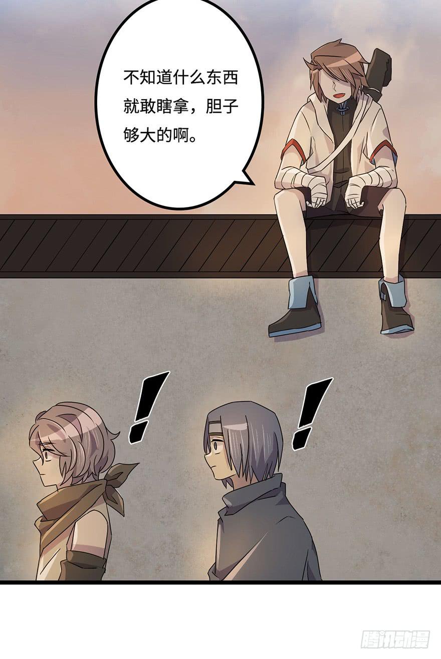 怎么又是你们！31