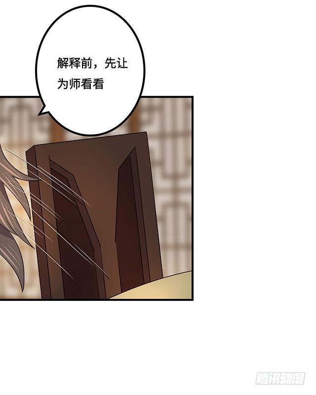第38话30