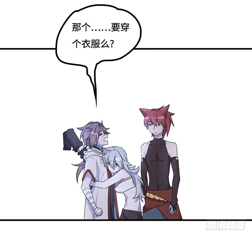 天星门小师妹？12