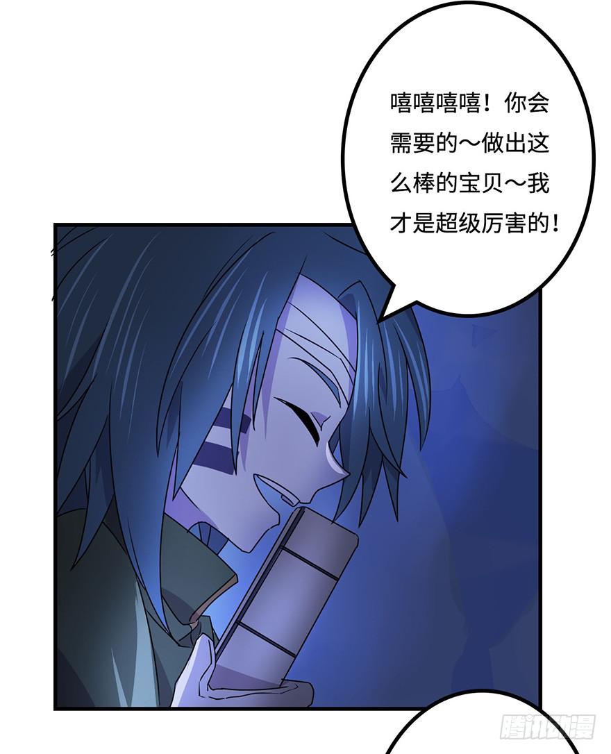 龙哥？！32