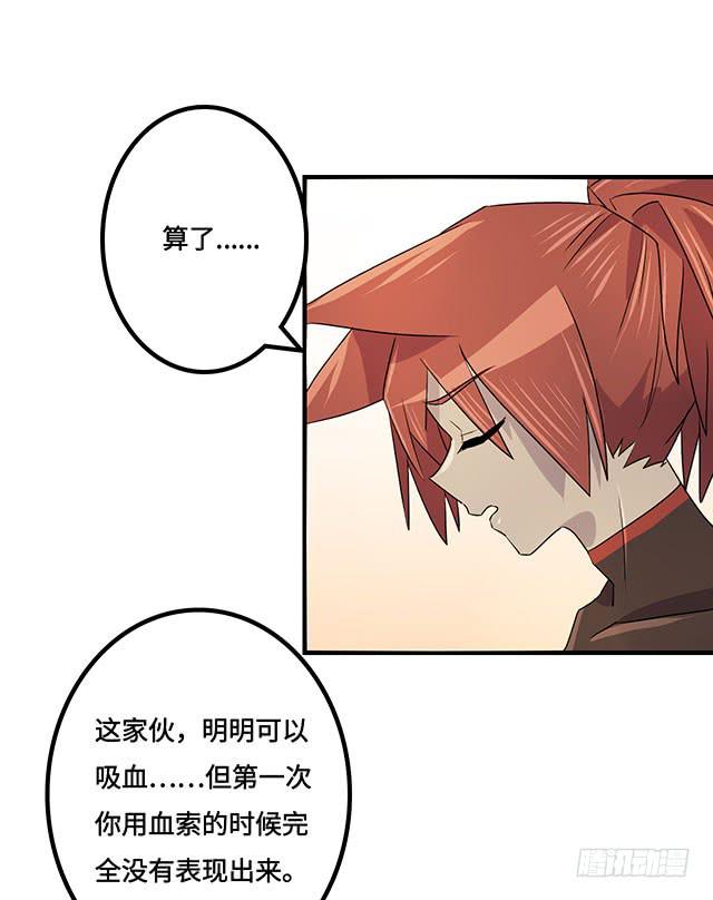 第35话30