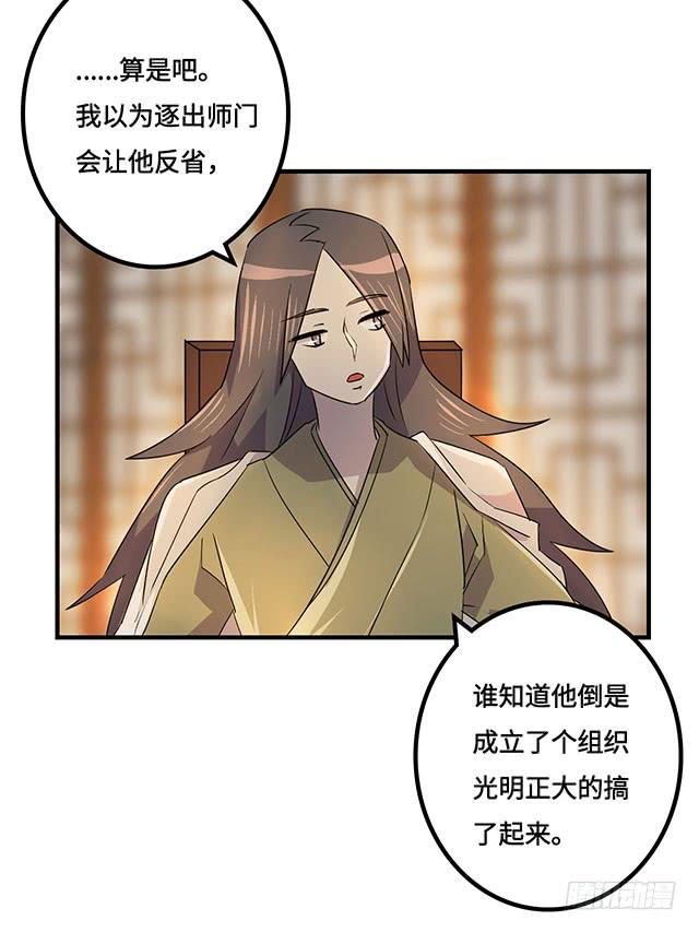 第38话23