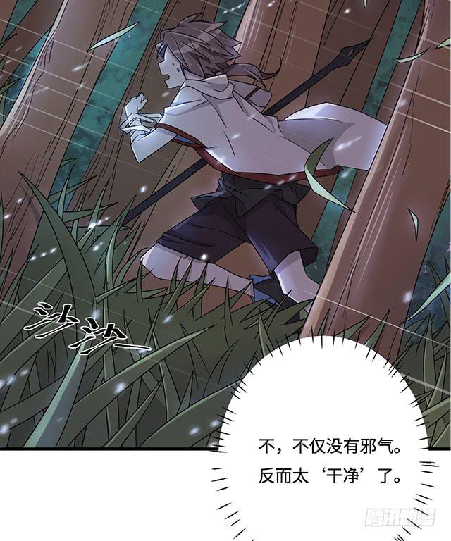 猩红之月27
