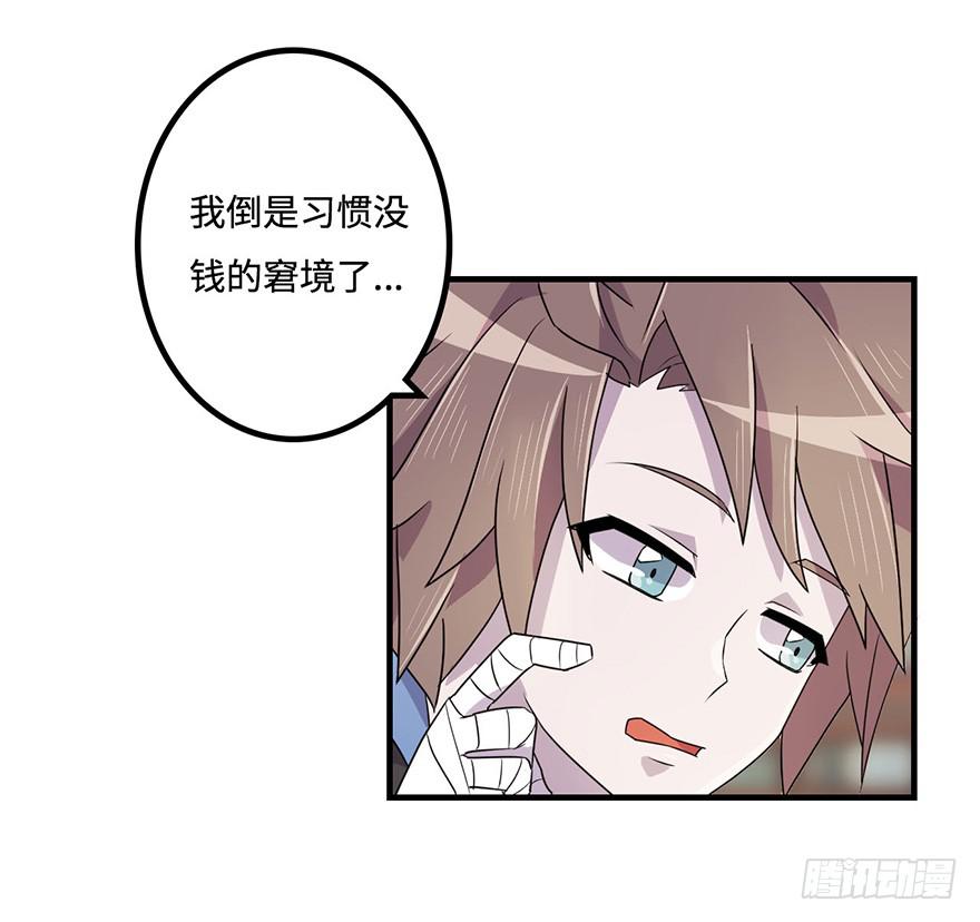 贵人相助5