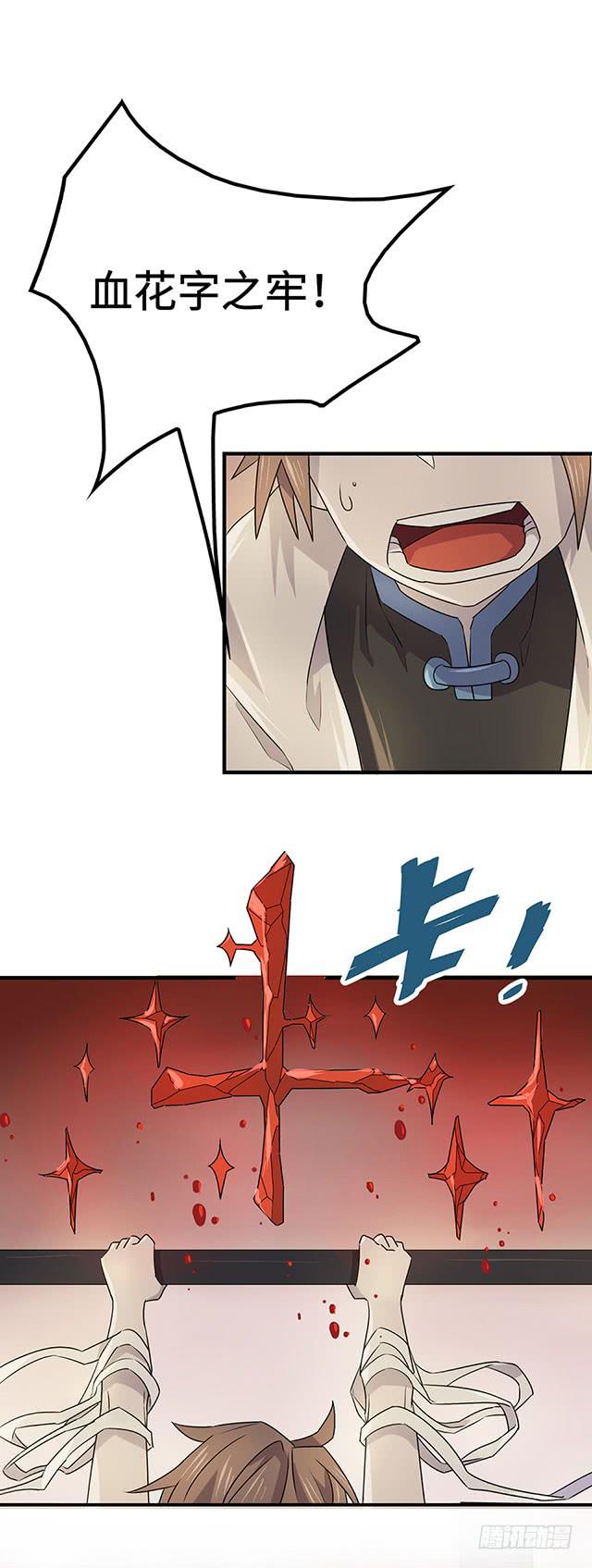 第35话1