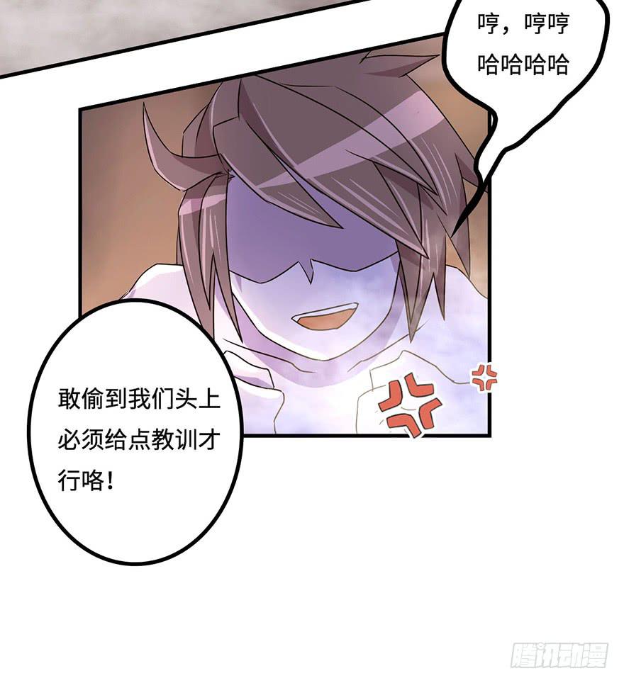盗贼的宝物13