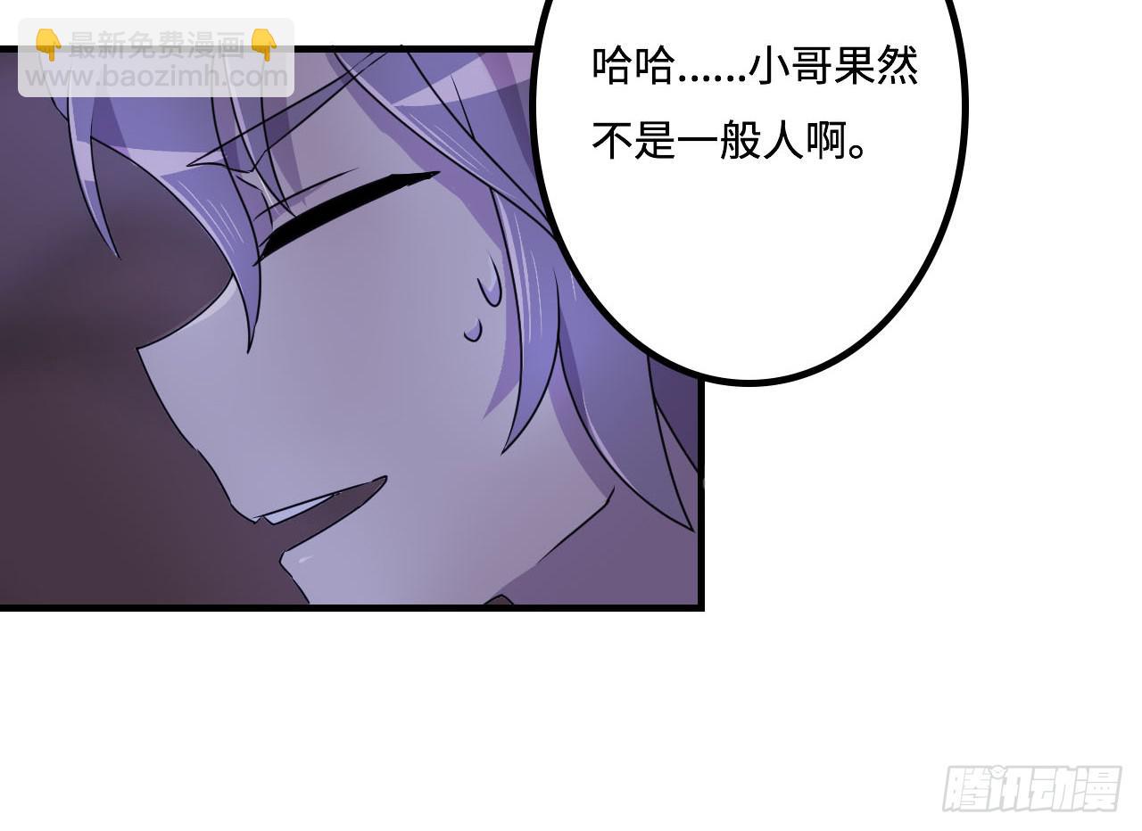神秘晶体10