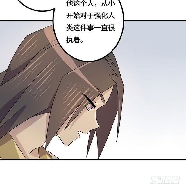 第38话19