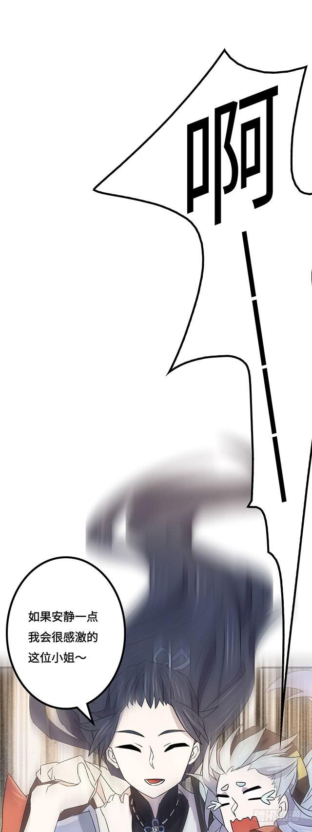 第37话6