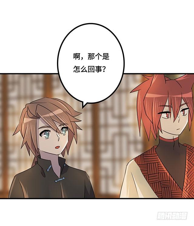 第38话29