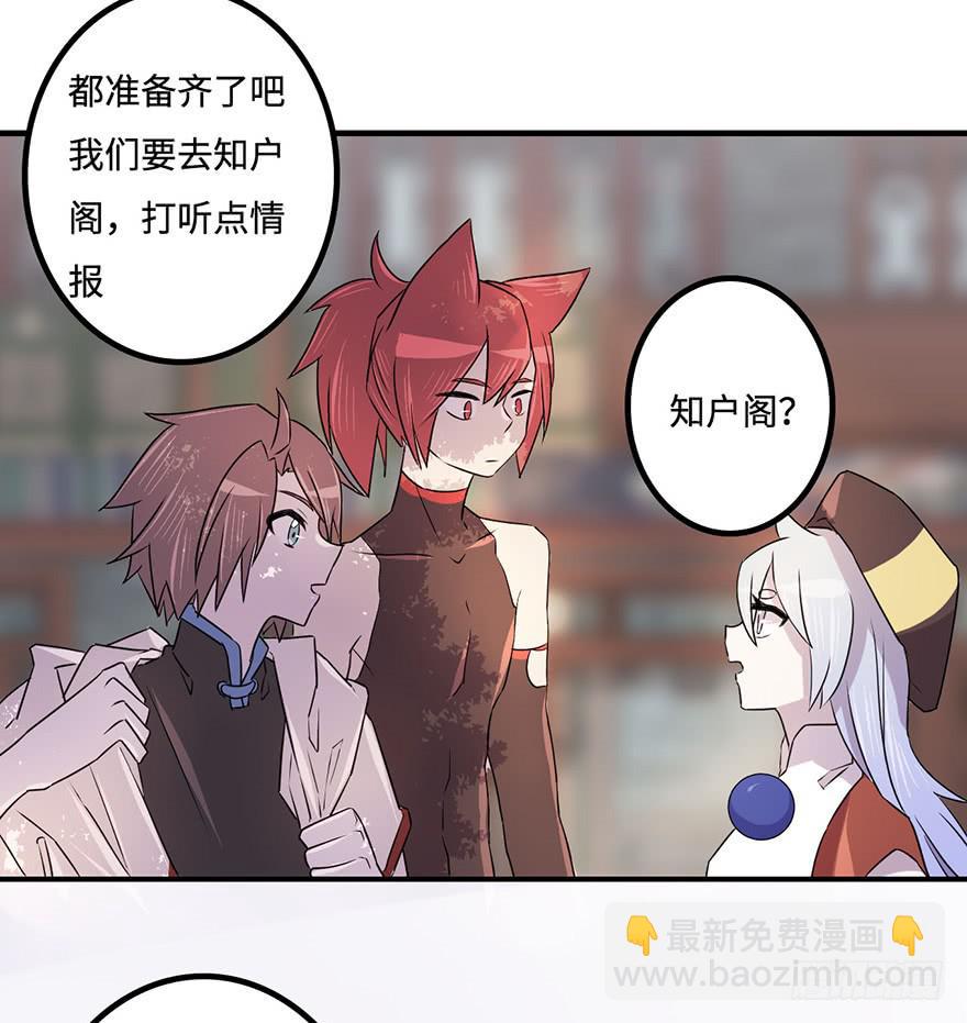 知户阁16