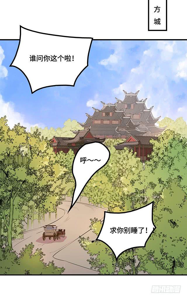 第37话28