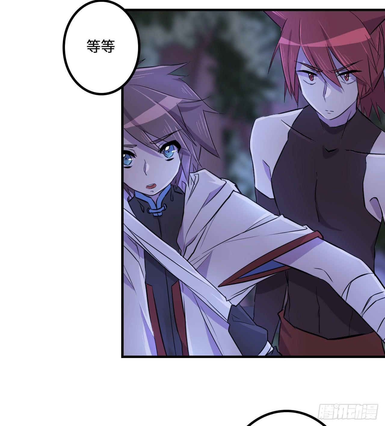 突然出现的少女？！3