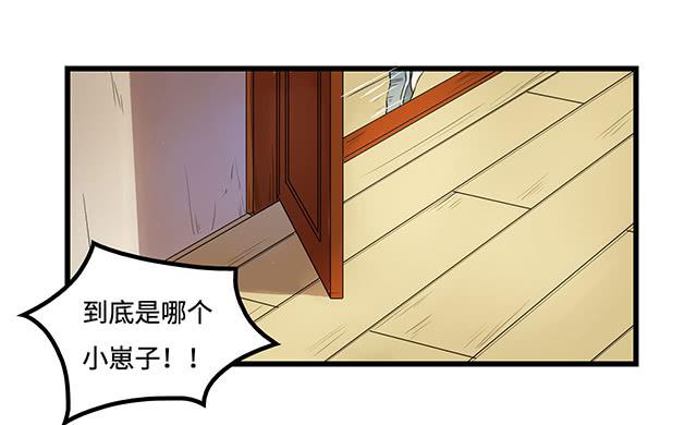 被打断的占卜33