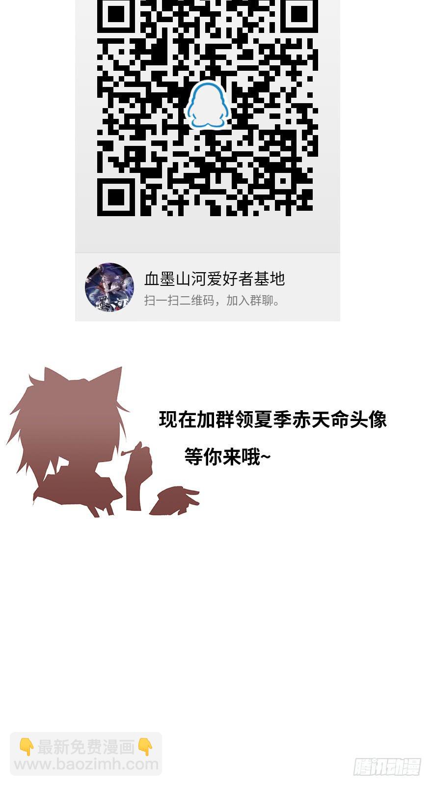 师父的信54