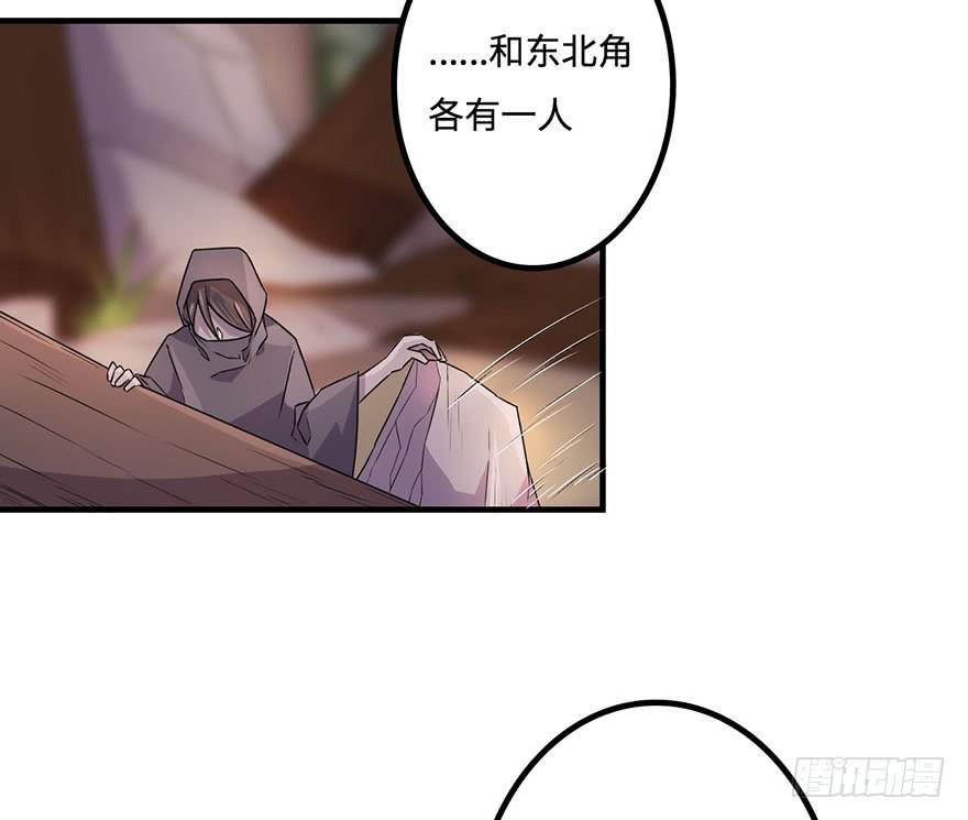 地库5