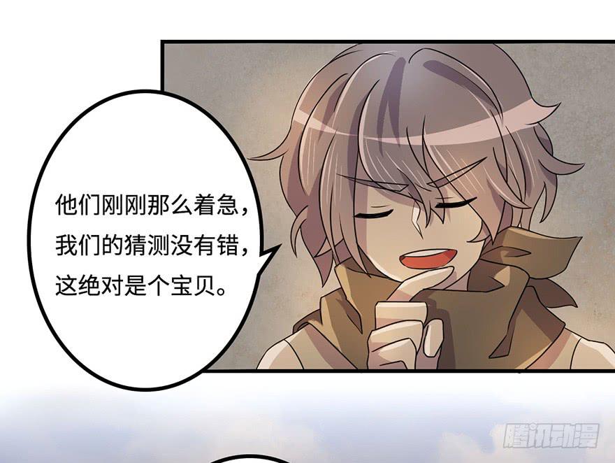怎么又是你们！30