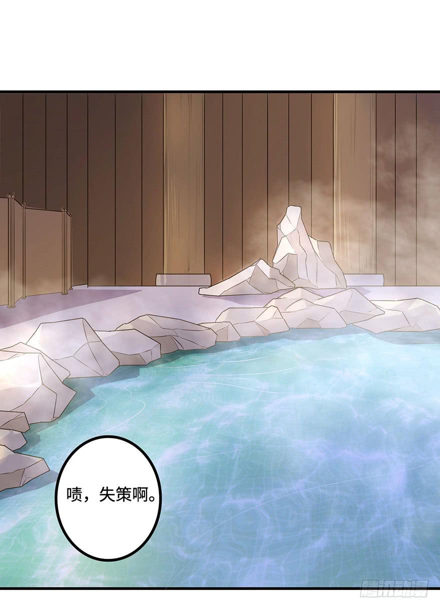 温泉遇窃2