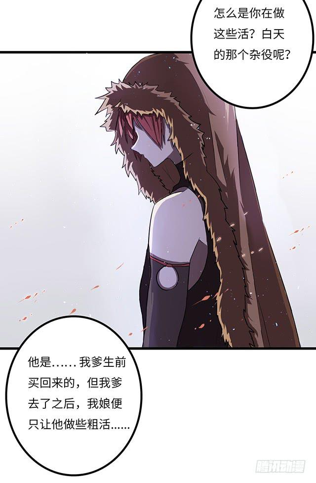 被打断的占卜7