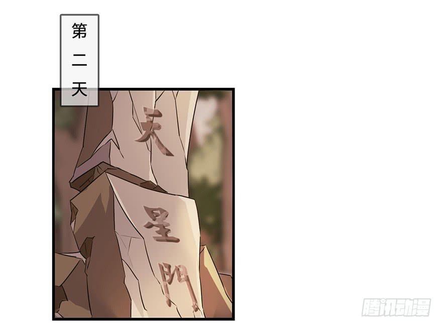 启程43
