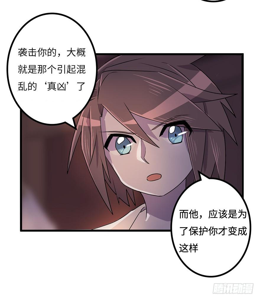 赤天命27