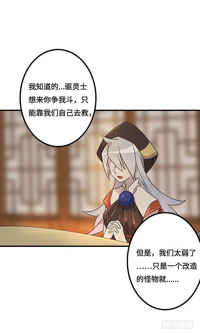第38话38