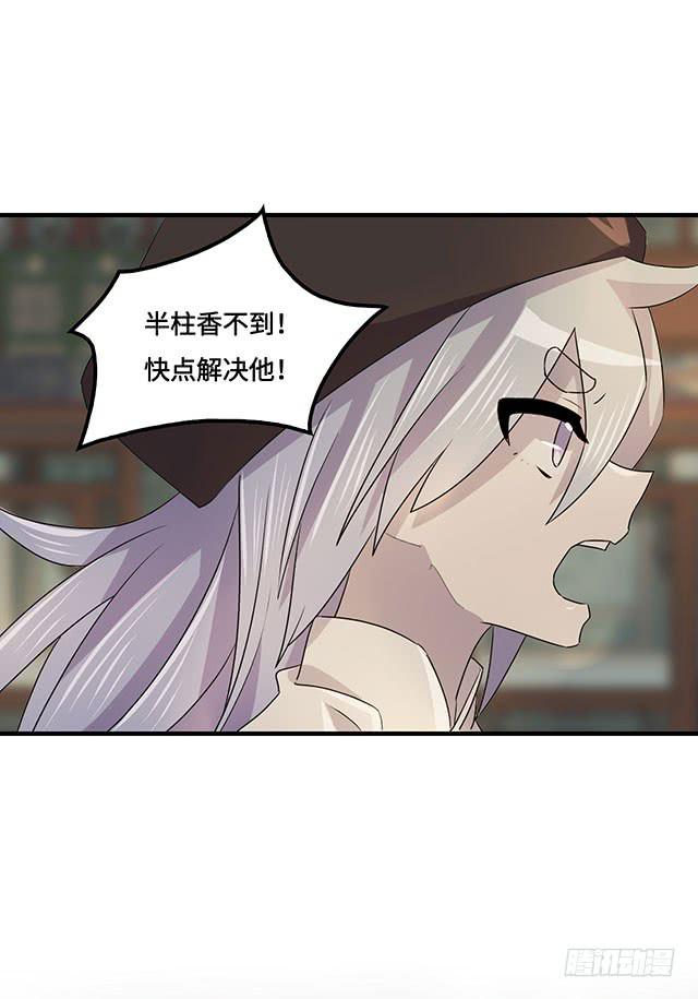 第36话13