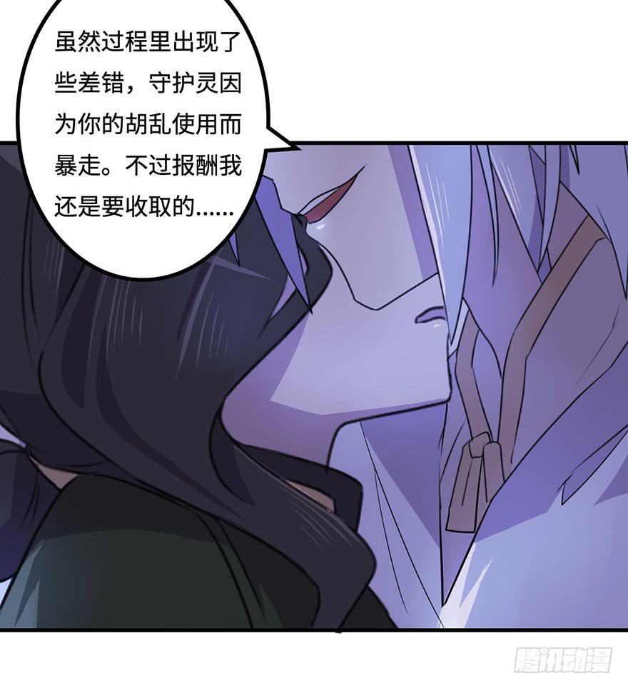 还没有结束53