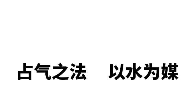 被打断的占卜48