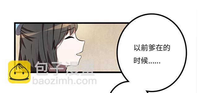 被打断的占卜11