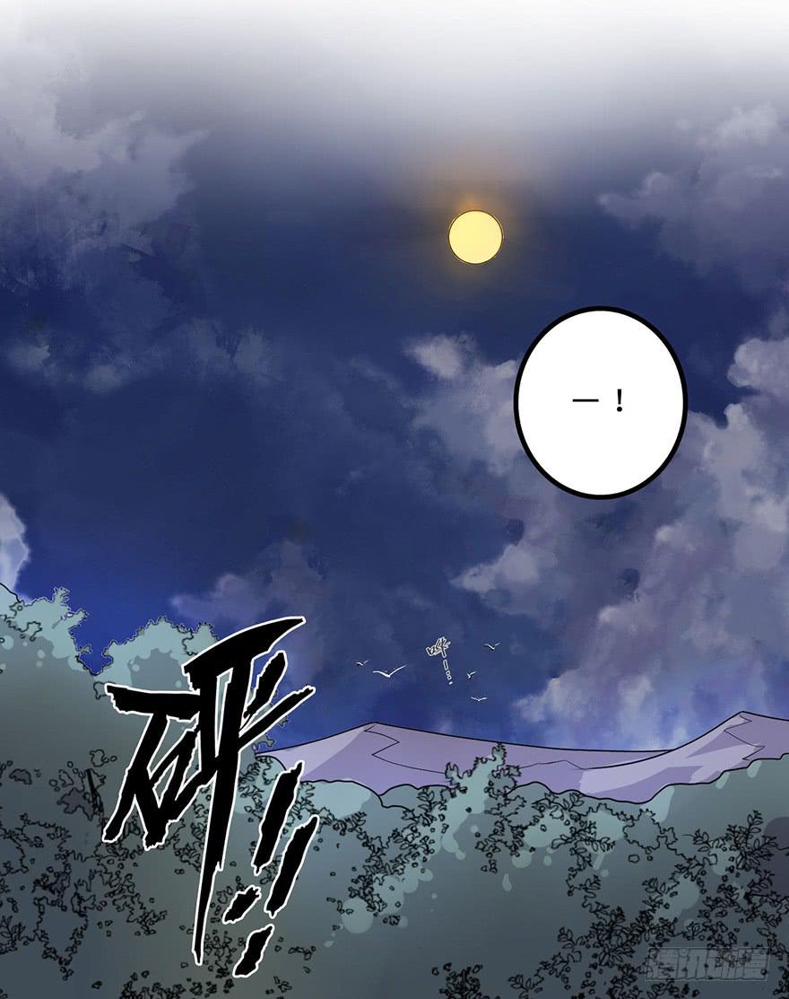 盗贼的宝物45