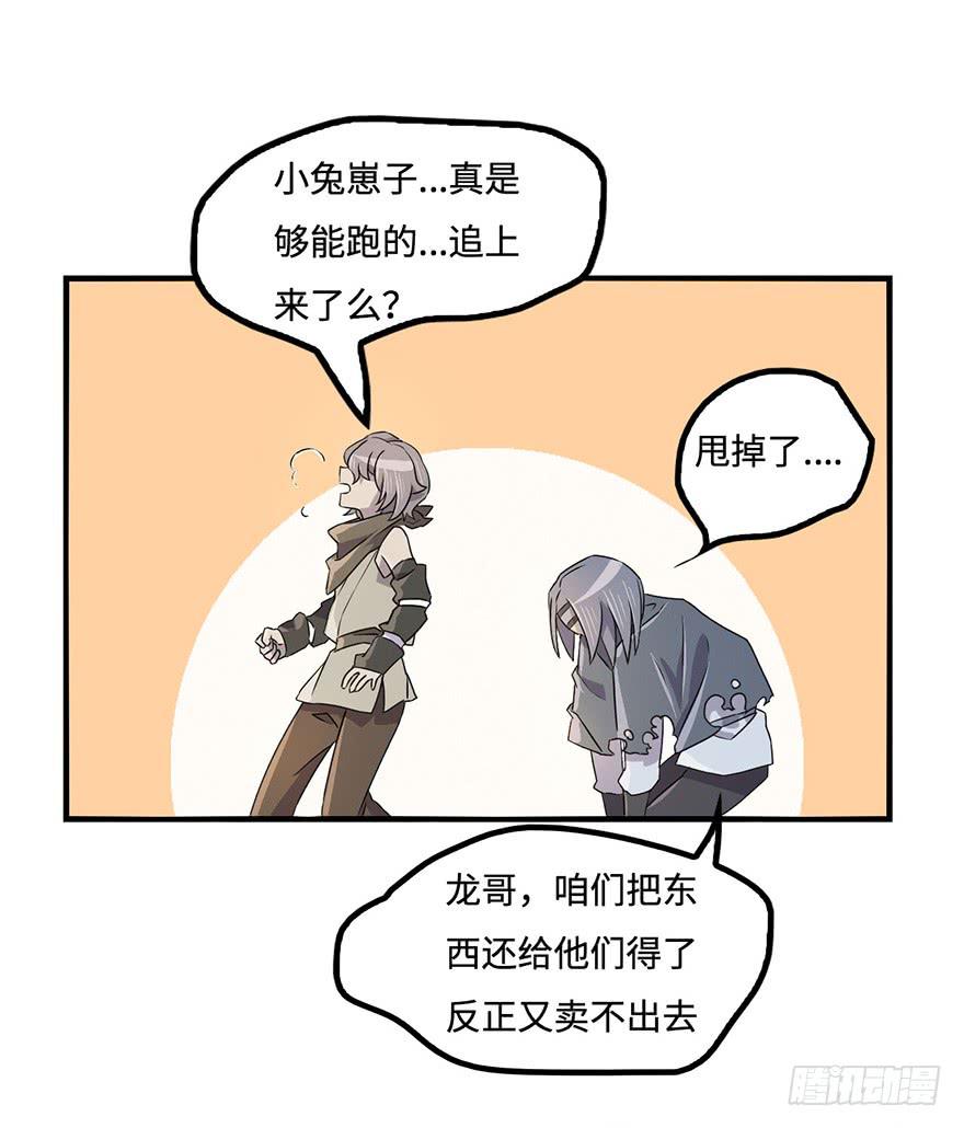 怎么又是你们！28