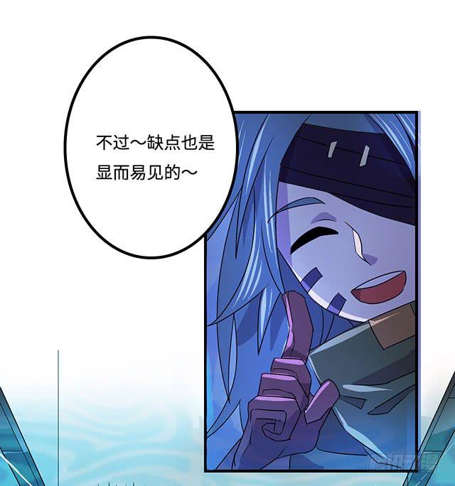 第34话17