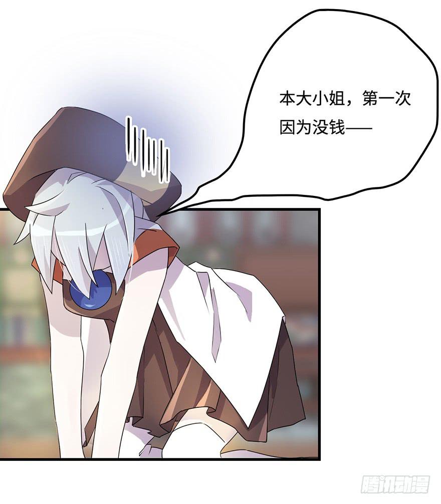 贵人相助4
