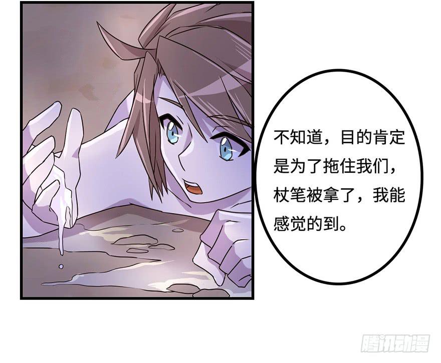 盗贼的宝物5