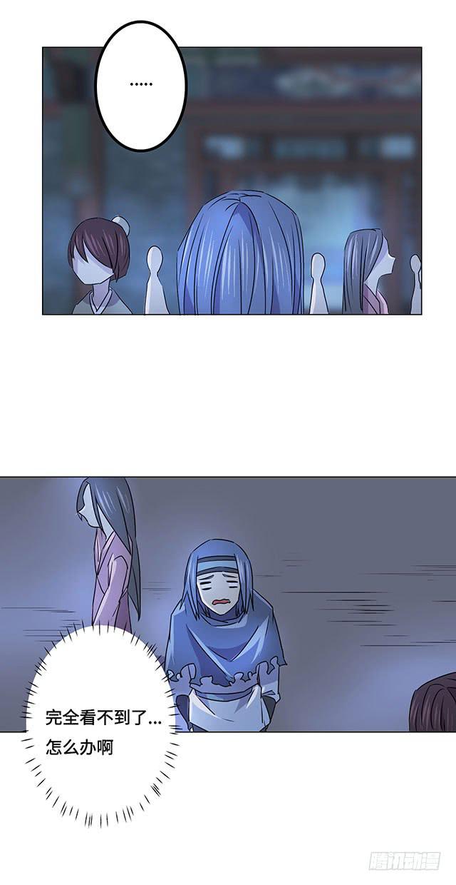 第37话15