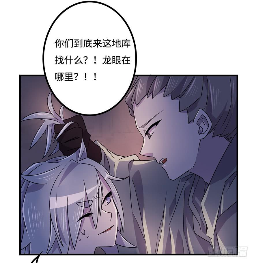 乌蛊门27