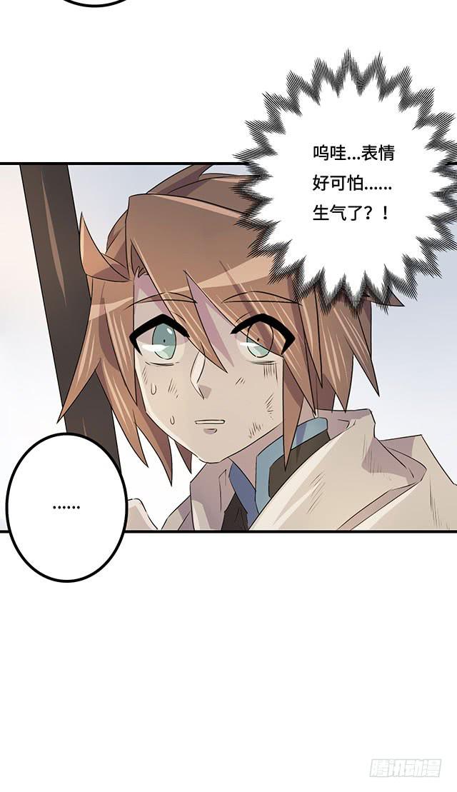 第35话29