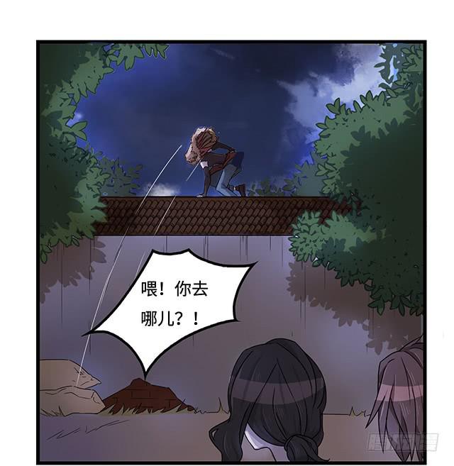 猩红之月23