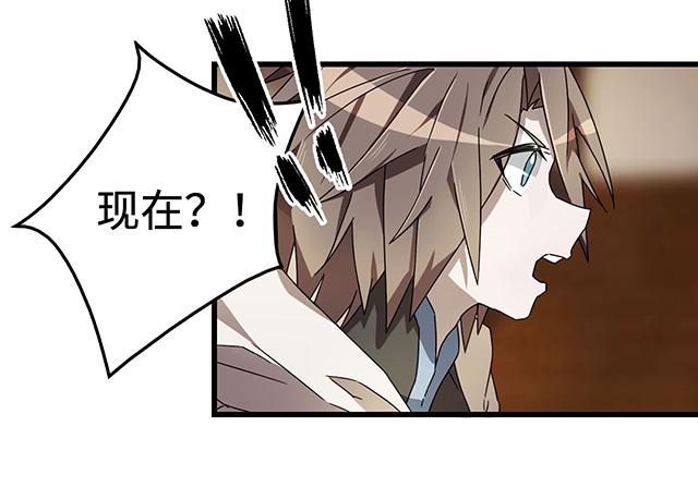 猩红之月3